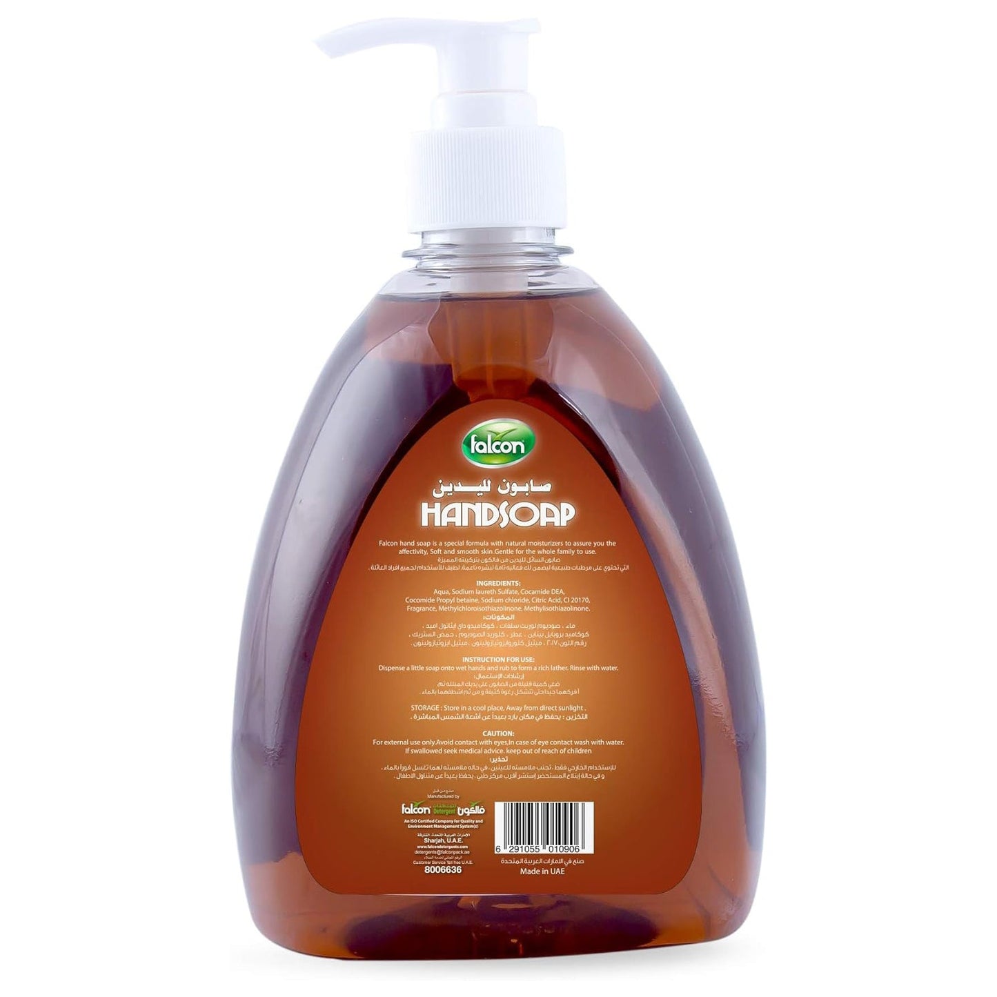 FALCON HANDSOAP OUDH 600ML