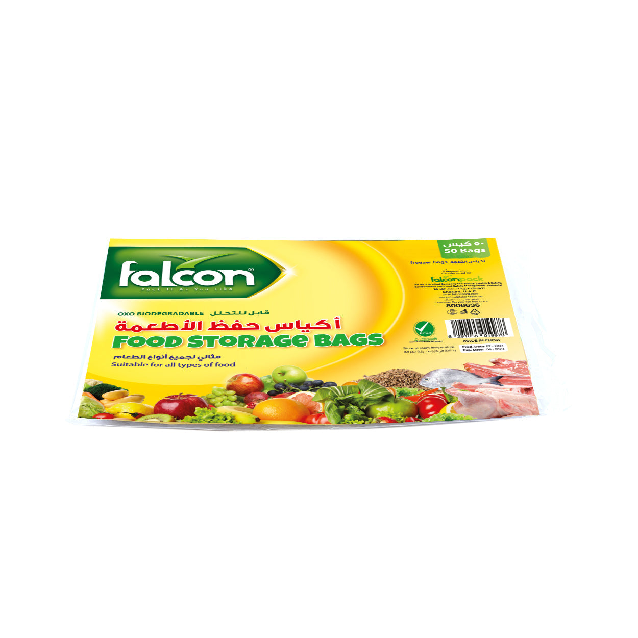 FALCON FOOD STORAGE BAG 36X15CM