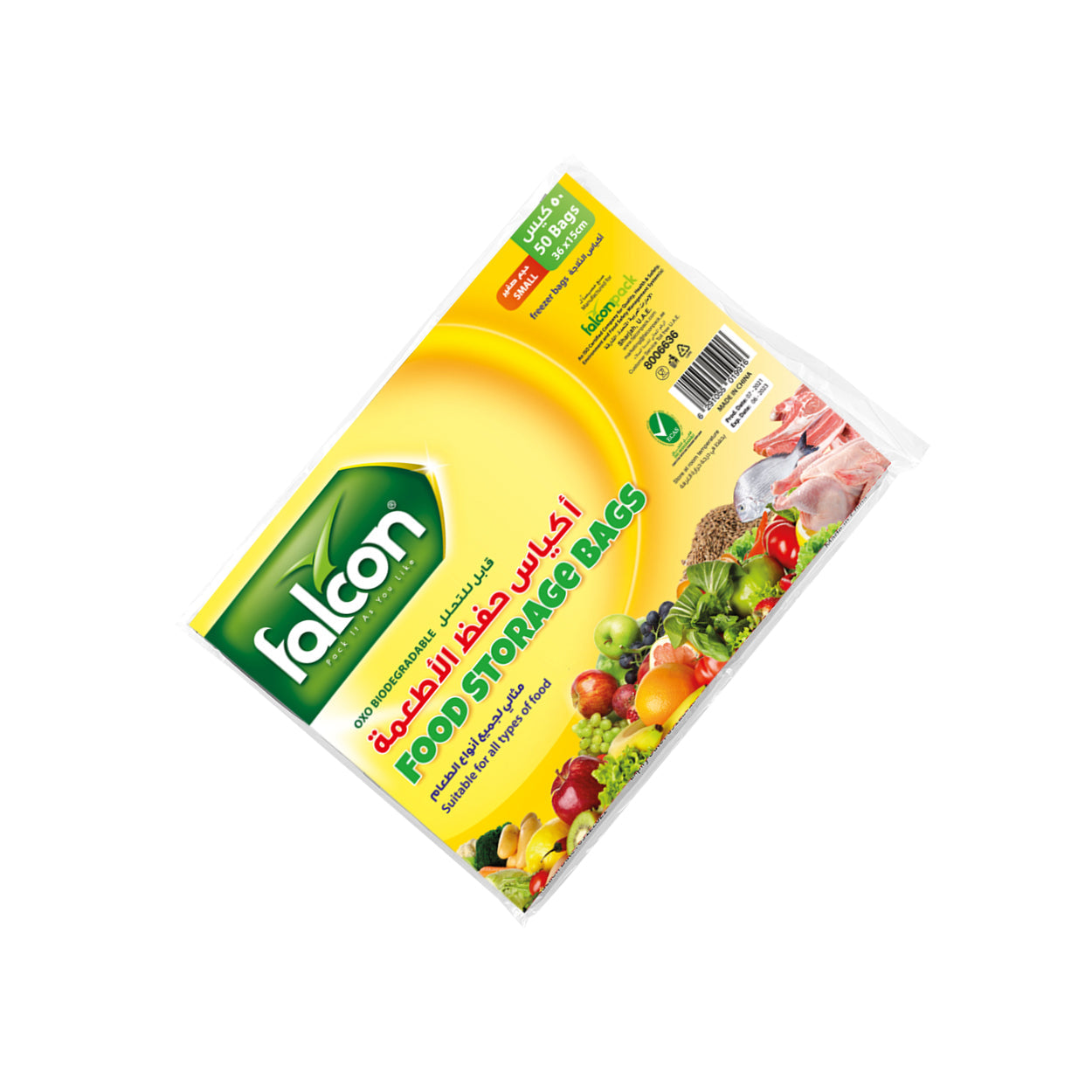FALCON FOOD STORAGE BAG 36X15CM