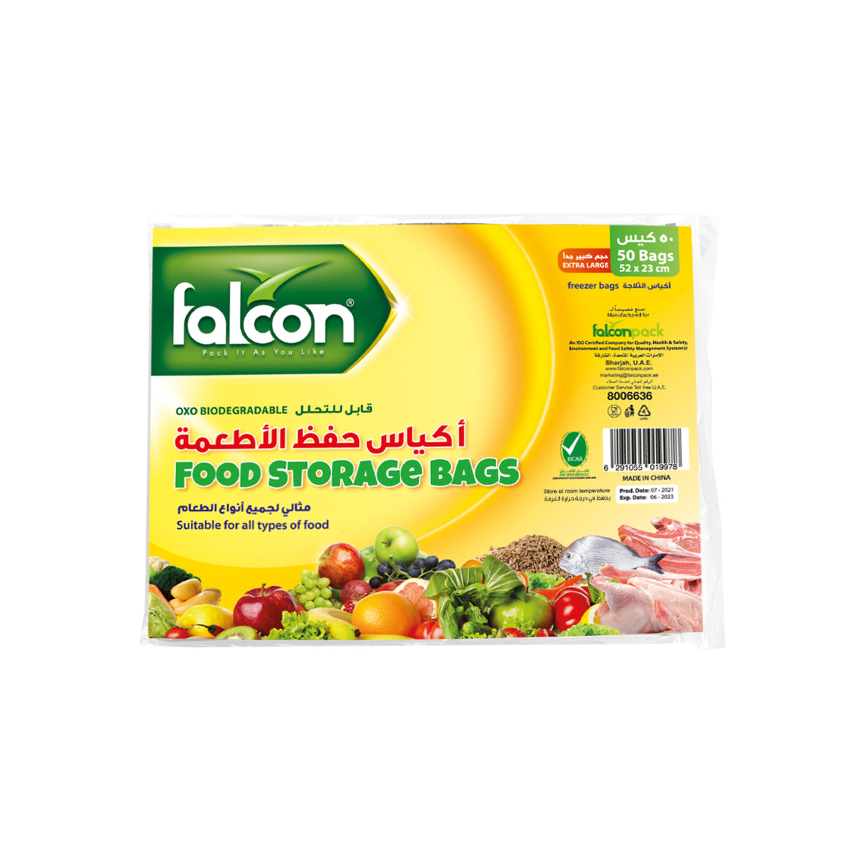 FALCON FOOD STORAGE BAG 52X23CM
