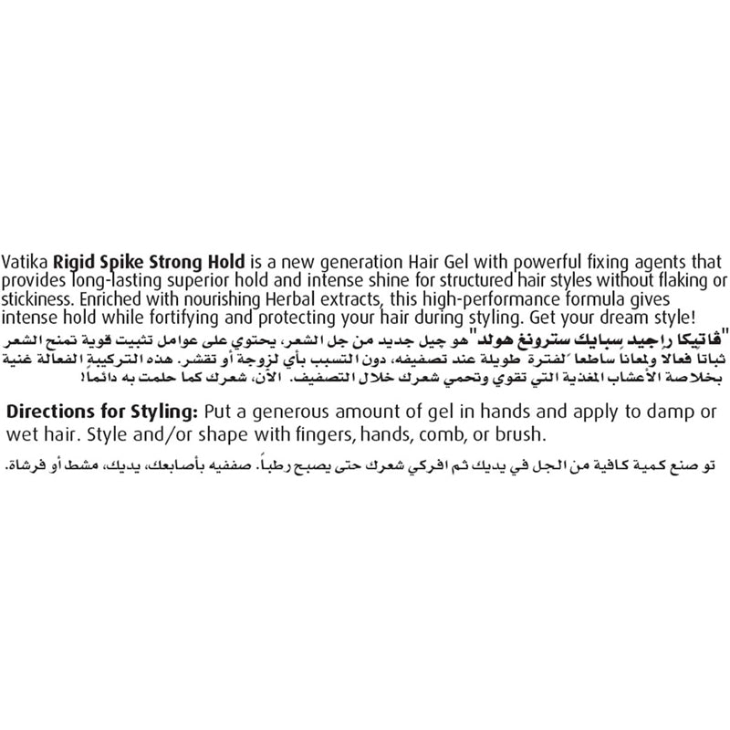 VATIKA GEL STRONG HOLD 150ML