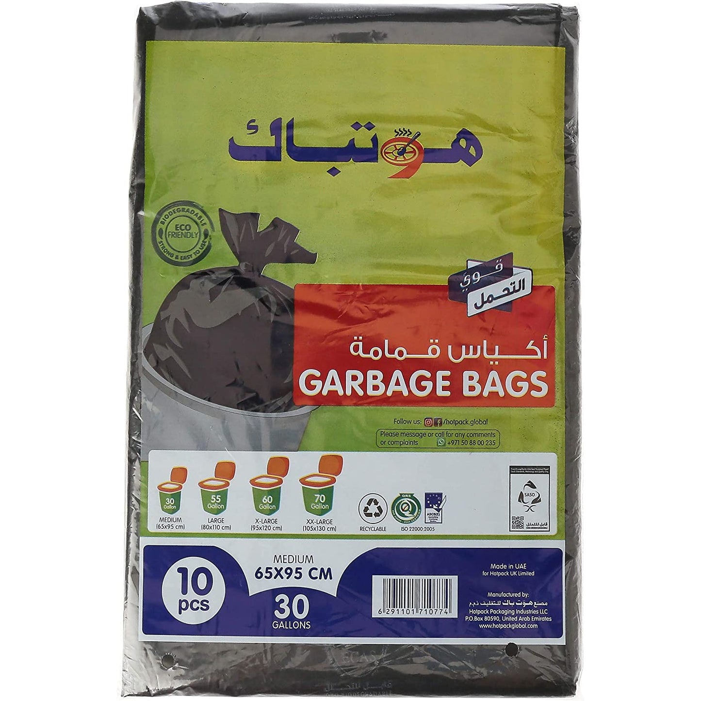 HOTPACK GARBAGE BAG 65X95CM