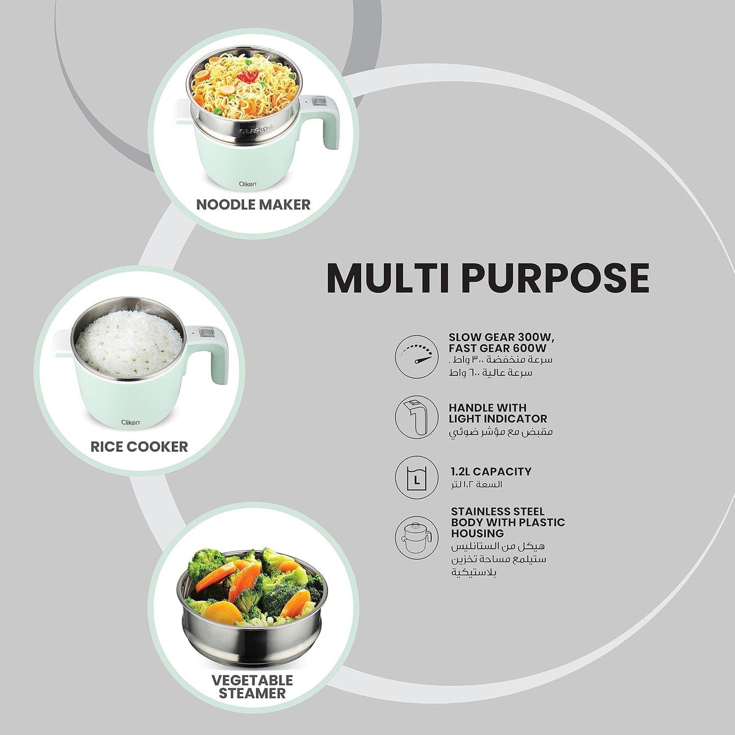 CLICK-ON MULTI COOKER 1.2L