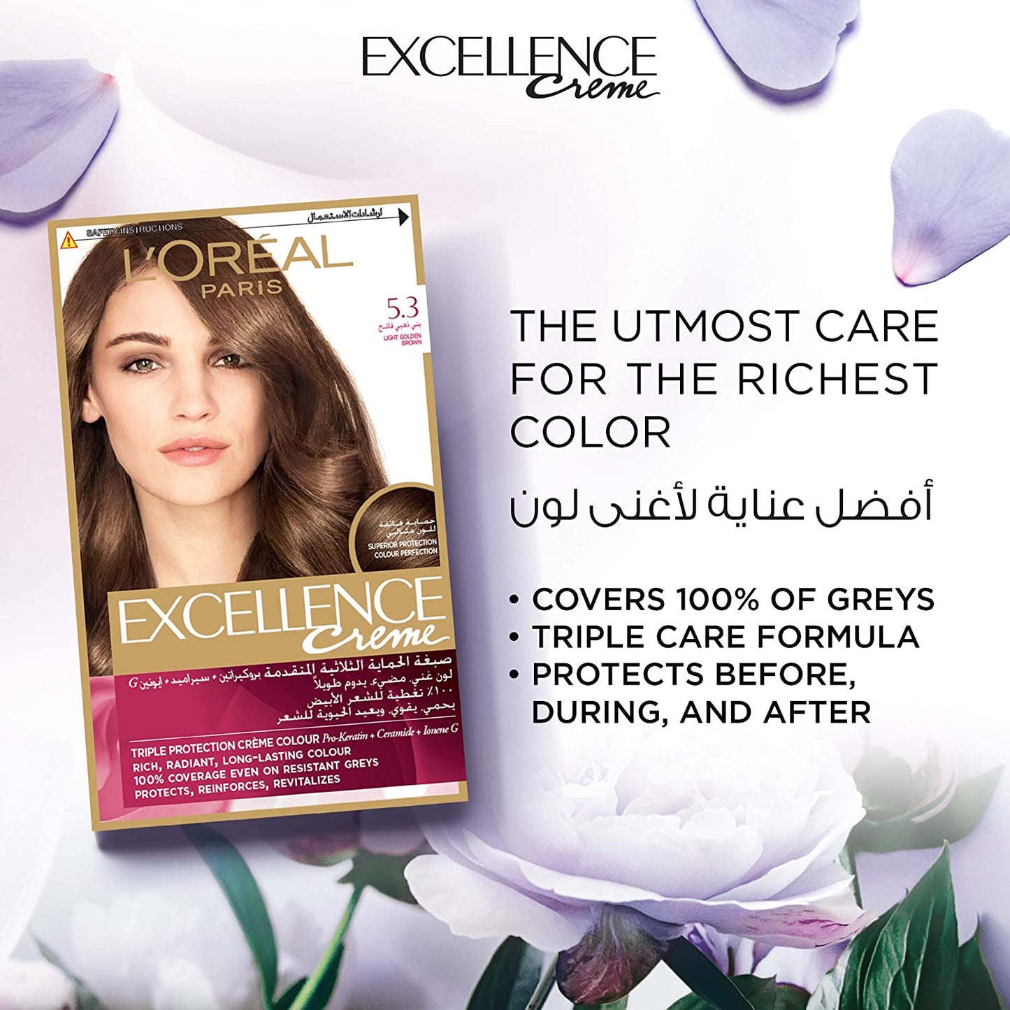 LOREAL EXCELLENCE CREME 5.3 LIGHT GOLDEN BROWN