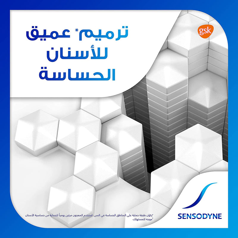 SENSODYNE T/PASTE REPAIR PROTECT 75ML
