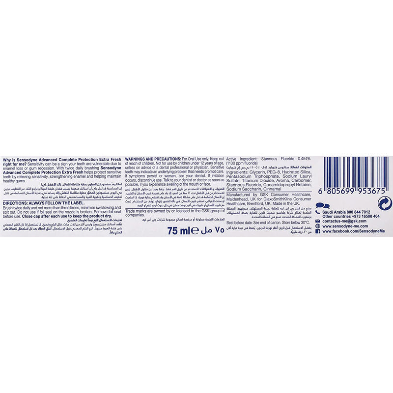 SENSODYNE ADVANCE COMPLETE E/FRESH 75ML