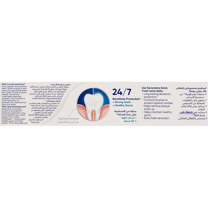 SENSODYNE T/PASTE EXTRA FRESH 75ML