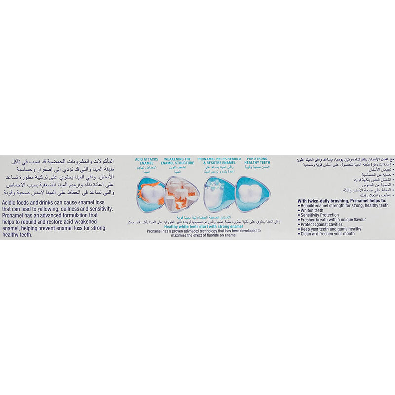 SENSODYNE PRONAMEL 75ML