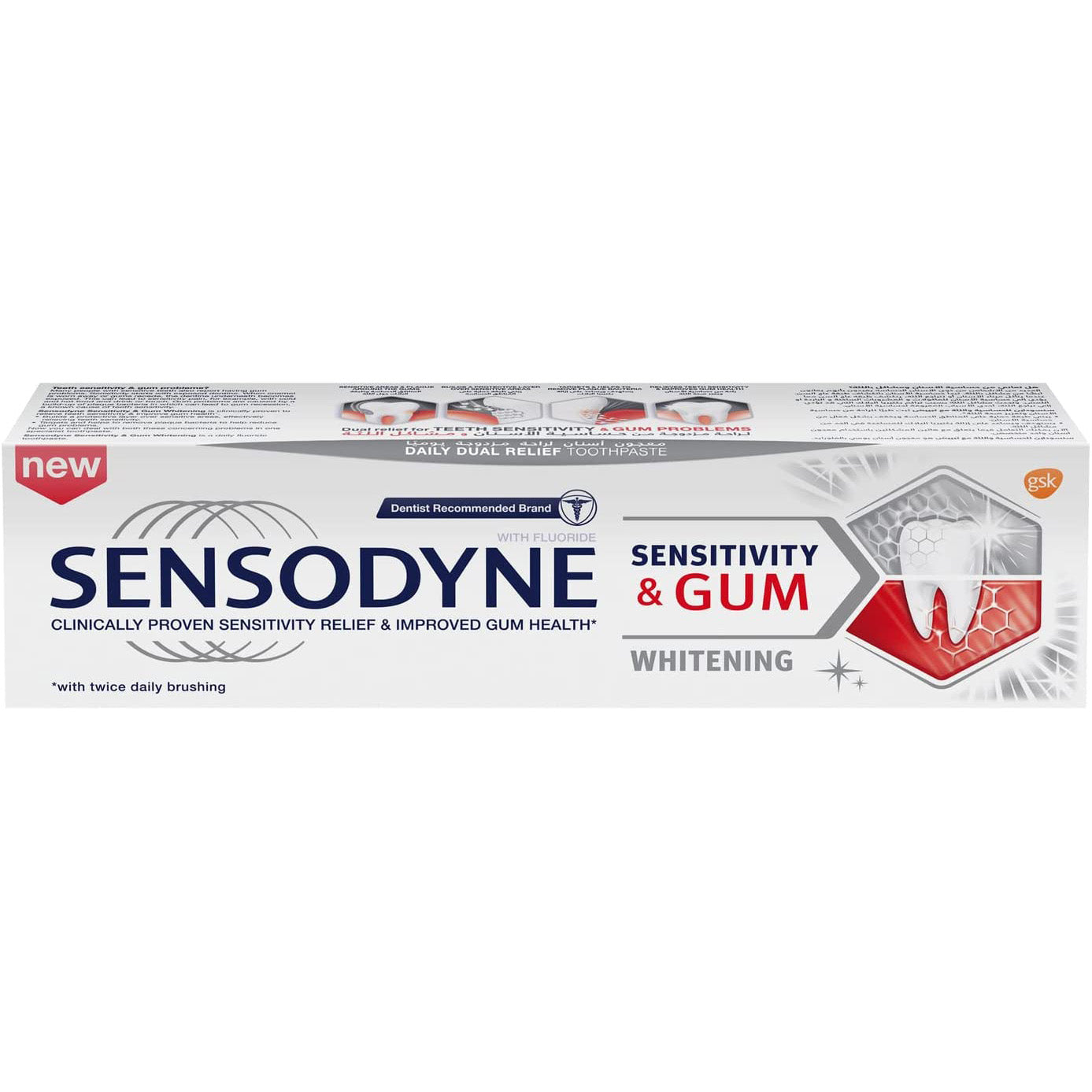 SENSODYNE T/PASTE SENSITIVE GUM 75ML