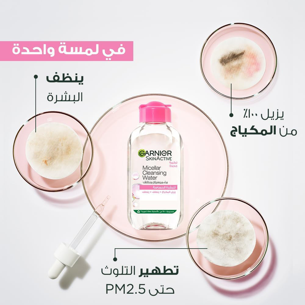 GARNIER MICELLAR CLEANSING WATER 400ML