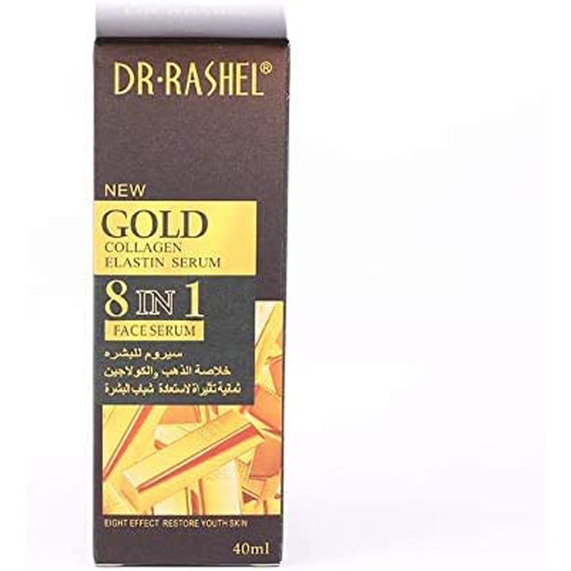 D/R 8IN1 GOLD FACE SERUM