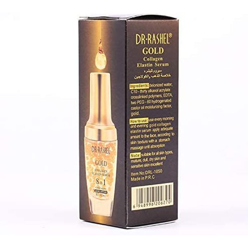 D/R 8IN1 GOLD FACE SERUM