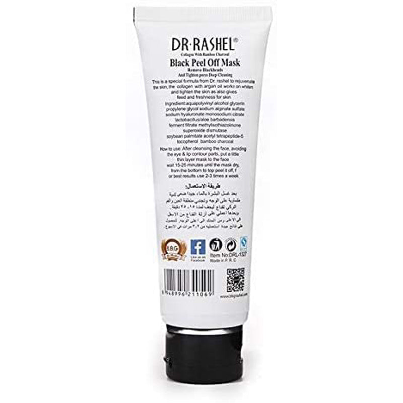 D/R BLACK PEEL OFF MASK 120G