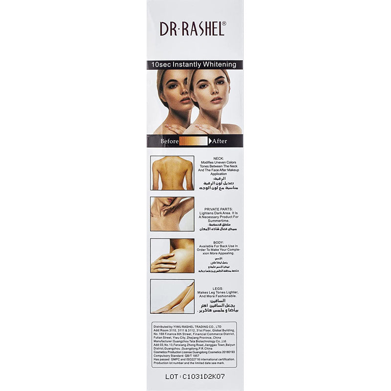 D/R BLACK WHITENING CREAM 100G