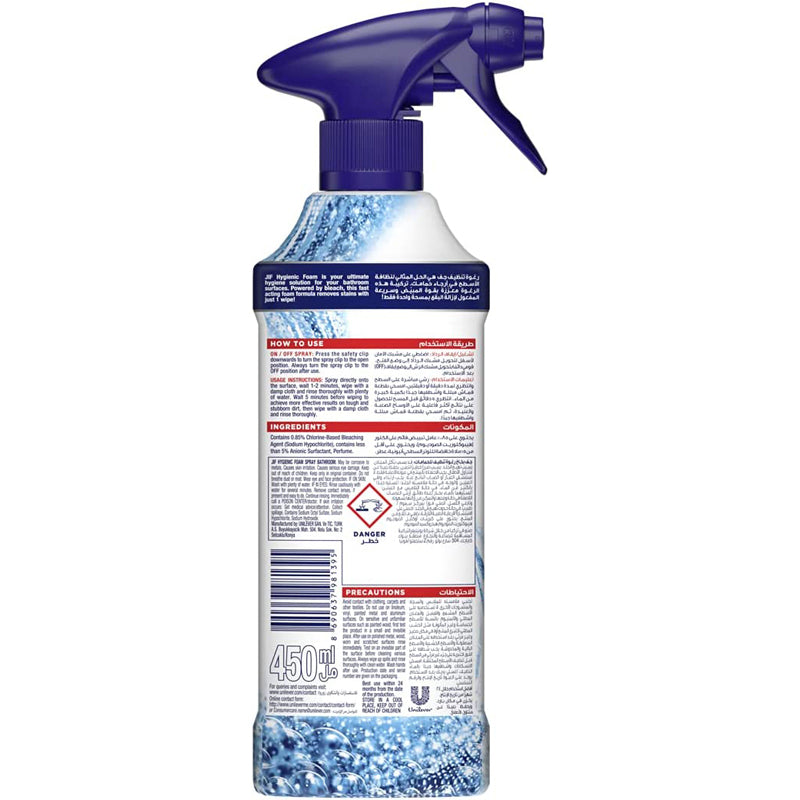 JIF HYGIENIC FOAM BATHROOM 450ML