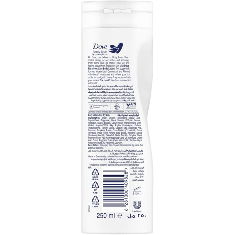 DOVE LOTION 250ML