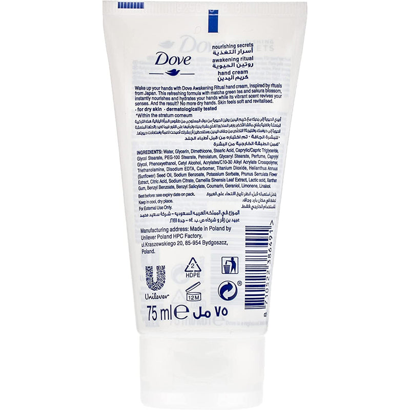 DOVE HAND CREAM AWAKENING