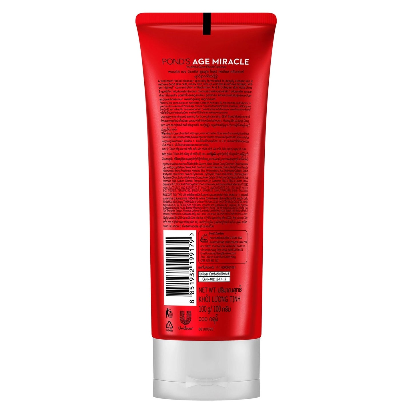 PONDS AGE MIRACLE FACE WASH 100ML