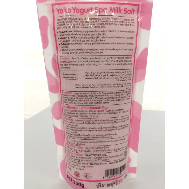 YOGURT SPA SALT 300G