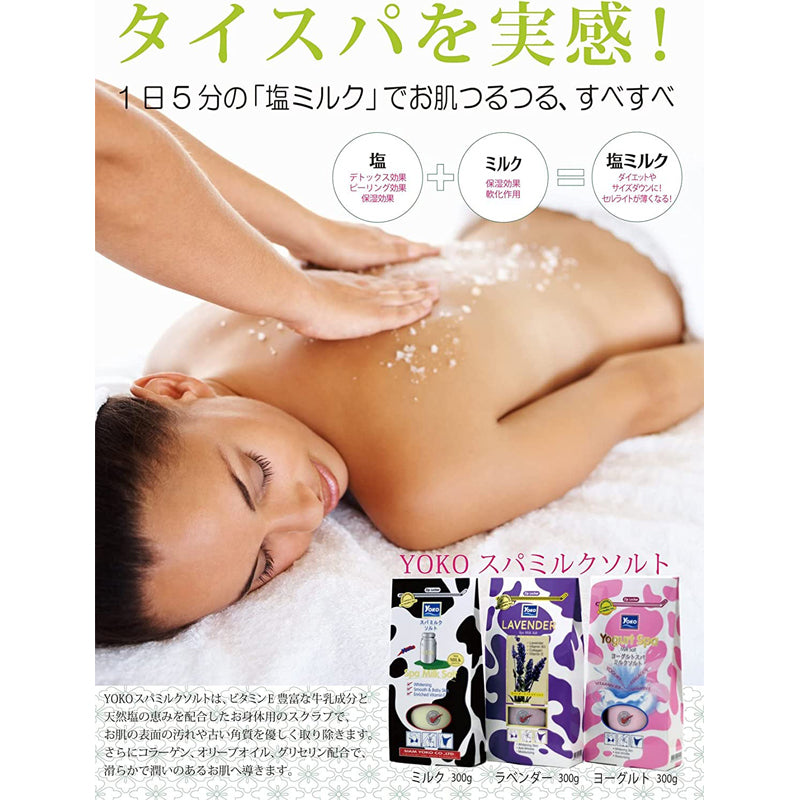 LAVENDER SPA MILK SALT 300G
