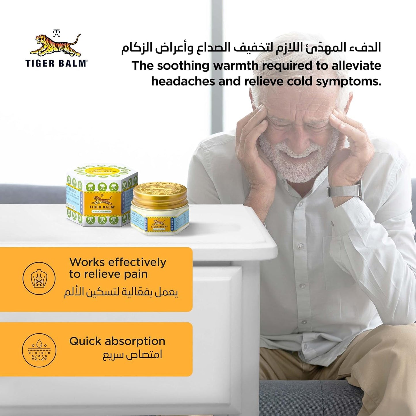TIGER BALM 30G