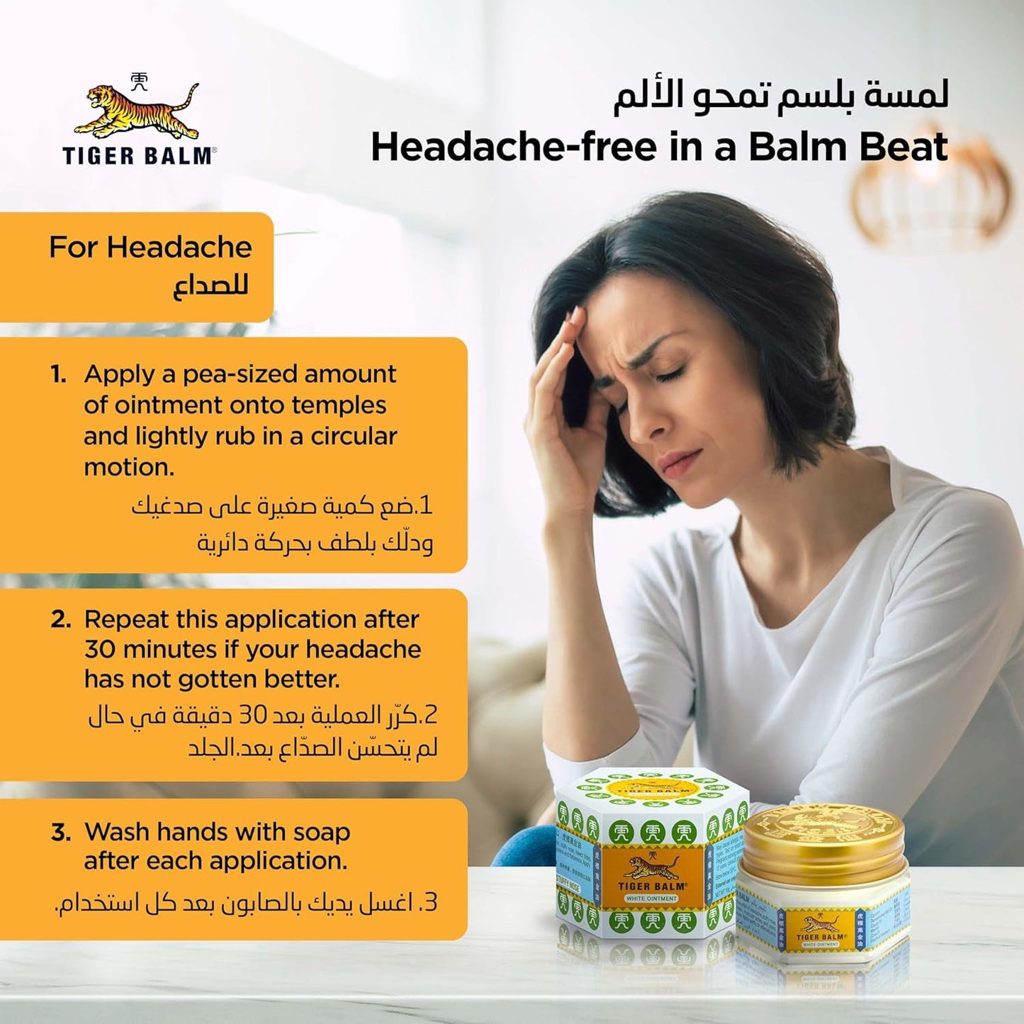 TIGER BALM 30G