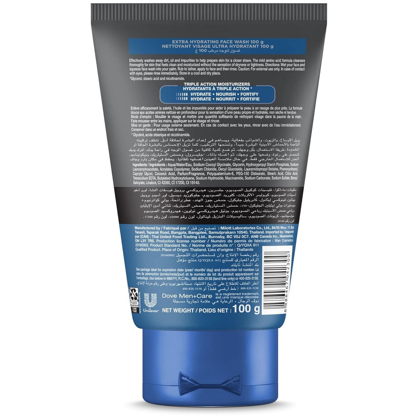 DOVE MENCARE XTRA HYDRATNG FW 100G