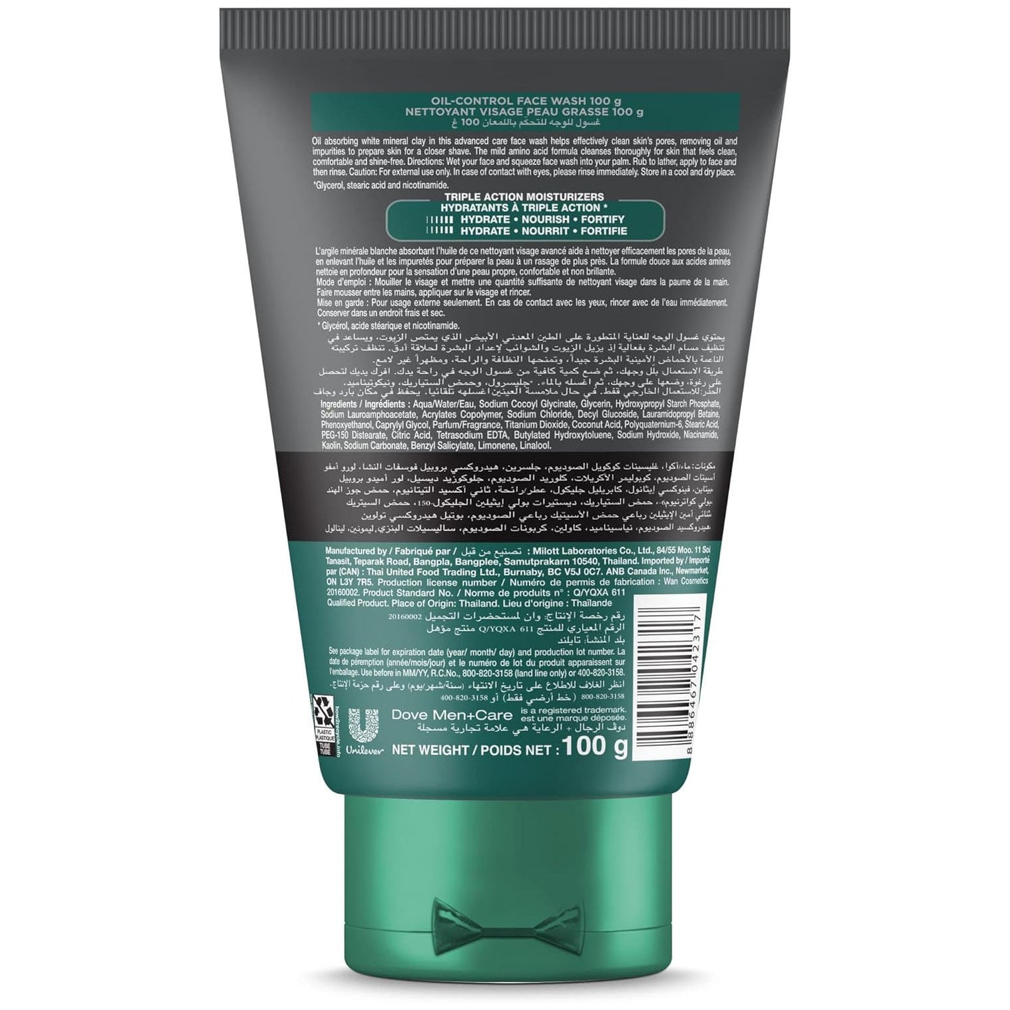 DOVE MENCARE OIL CONTROL FW 100G