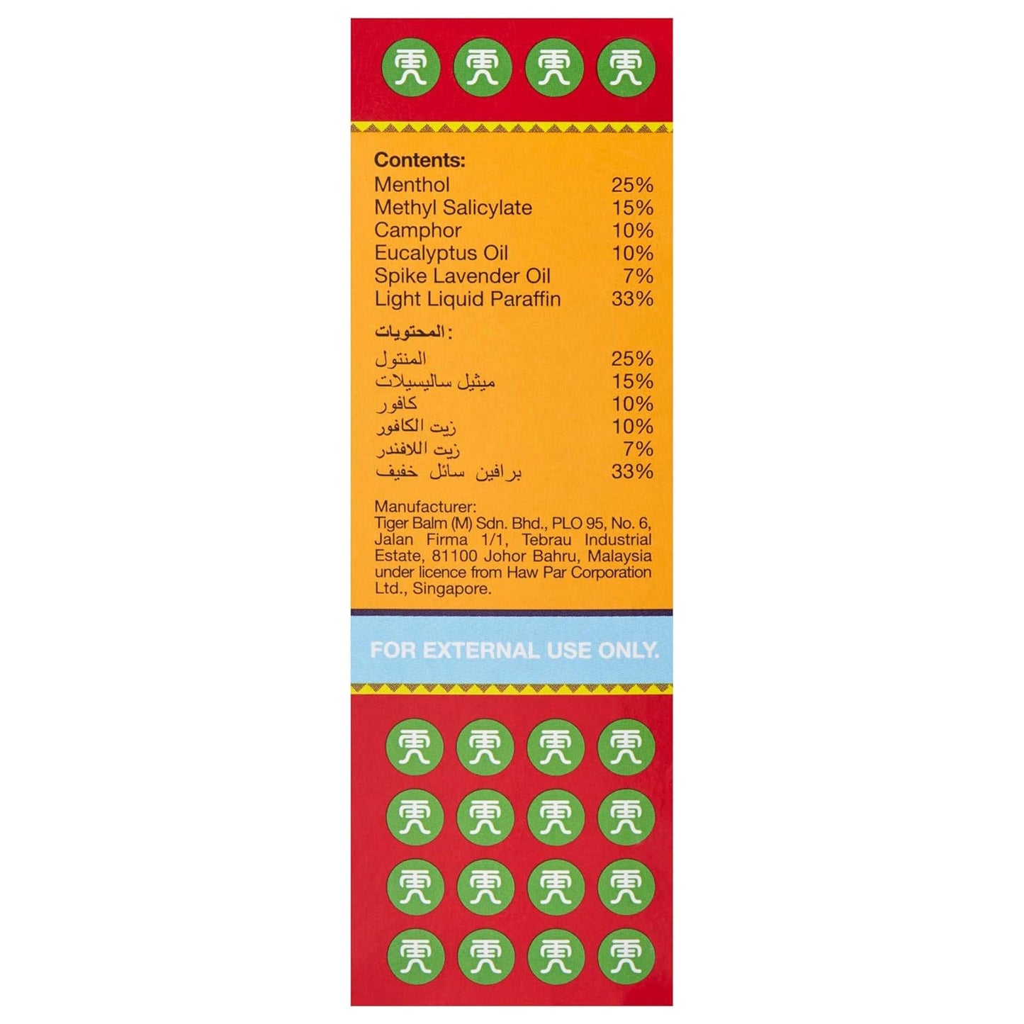 TIGER BALM OIL 28ML