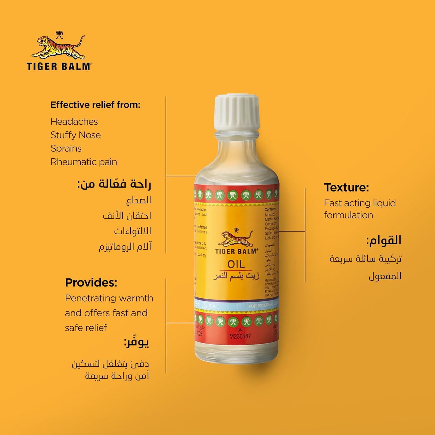 TIGER BALM OIL 28ML