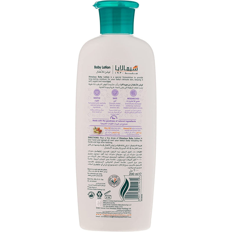 HIMALAYA BABY LOTION 200ML