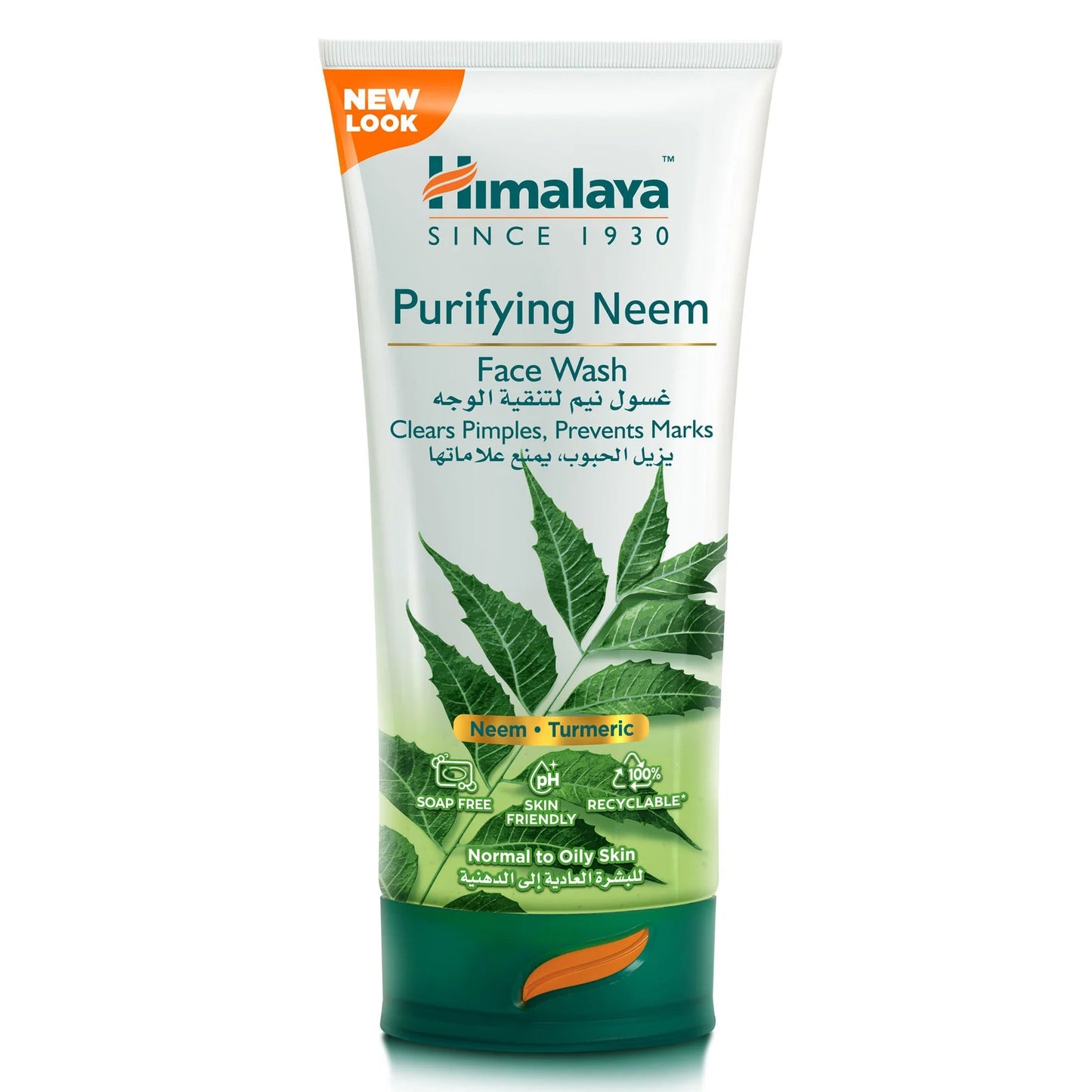 HIMALAYA NEEM FACE WASH 150ML