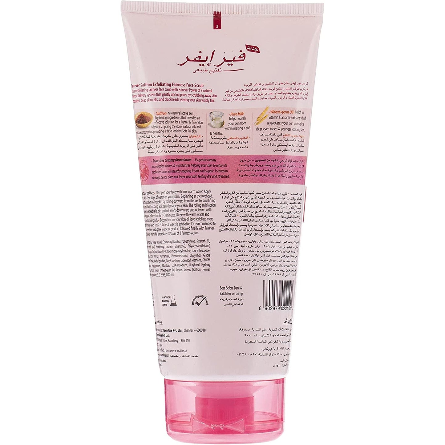 FAIREVER SCRUB SAFFRON & MILK