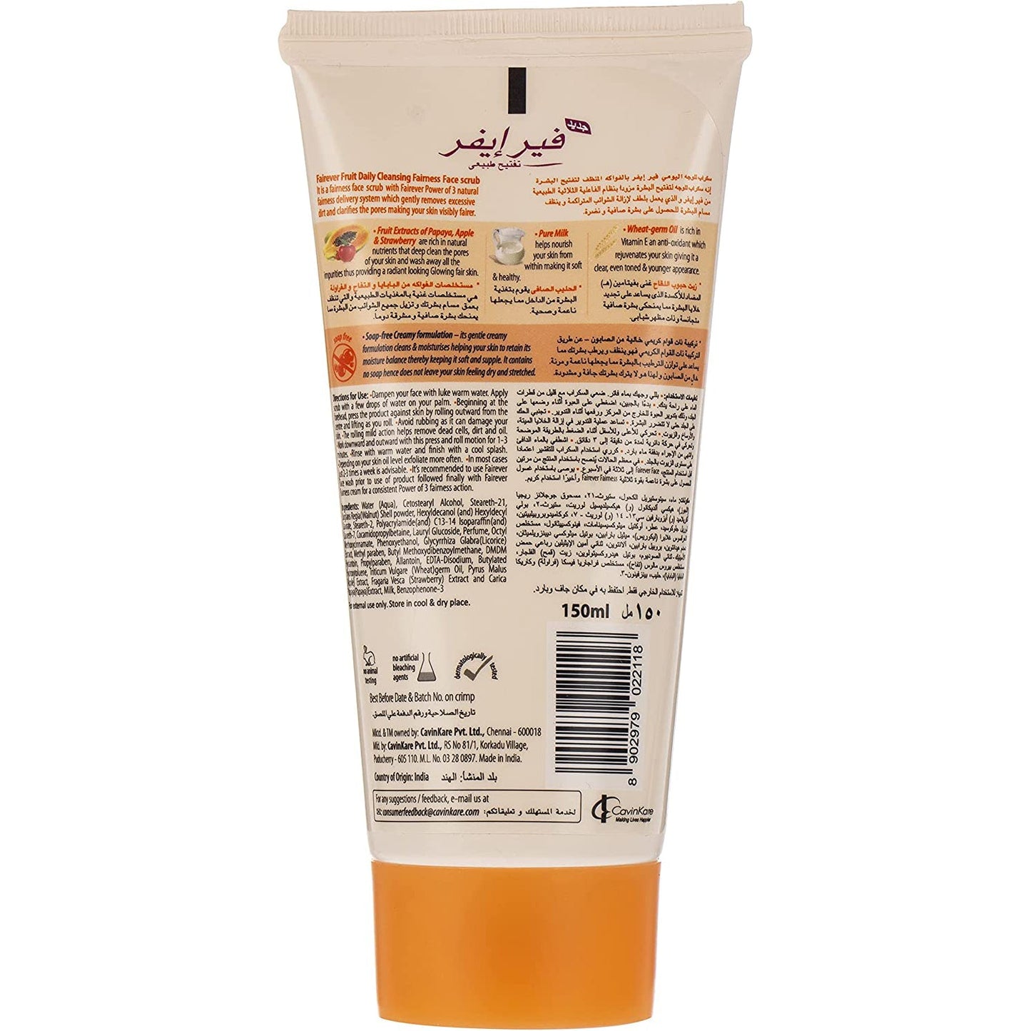 FAIREVER SCRUB FRUITS EXTRACTS 150ML
