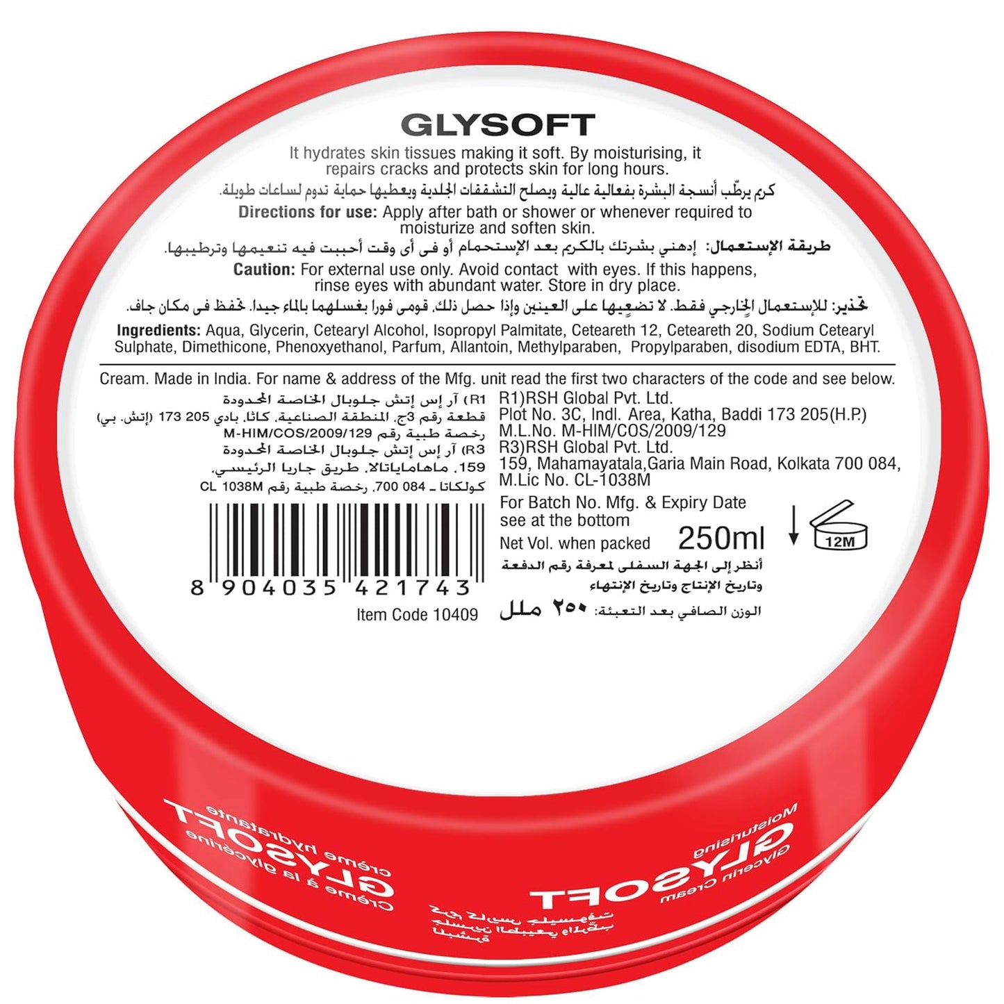KARIS GLYSOFT 250ML