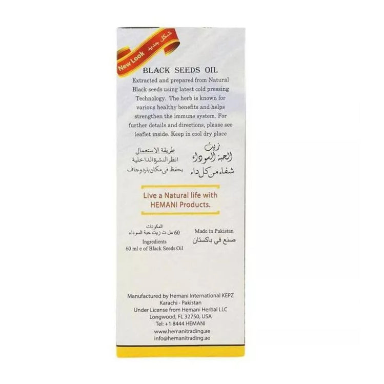 HEMANI OIL BLACK SEEDS 60ML
