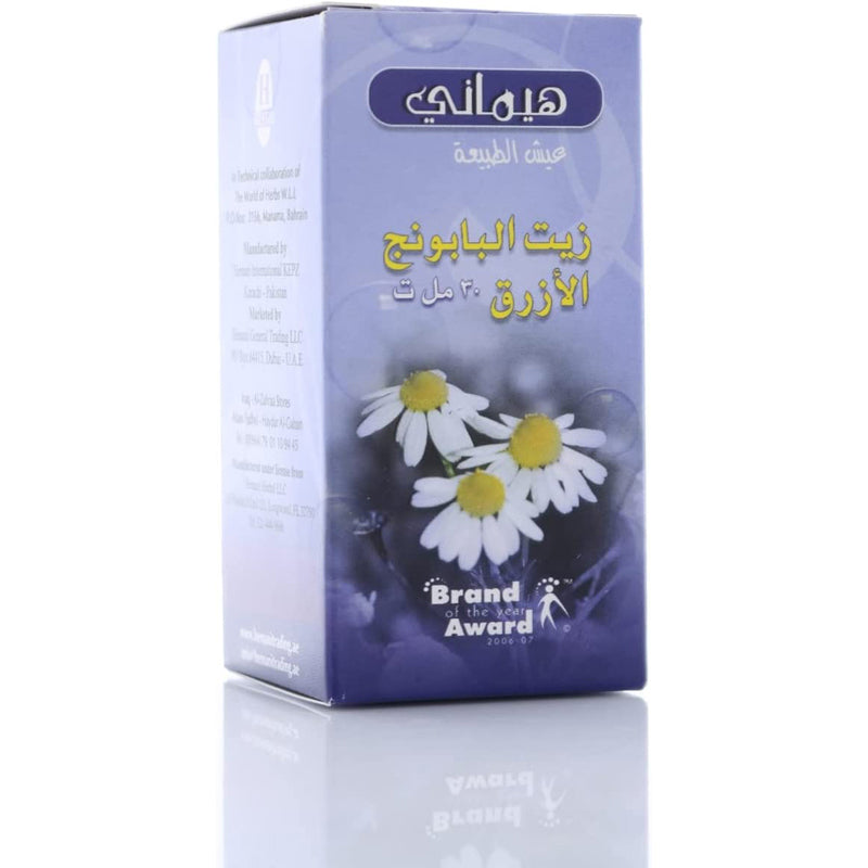 HEMANI OIL BLUE CHAMONILE 30ML