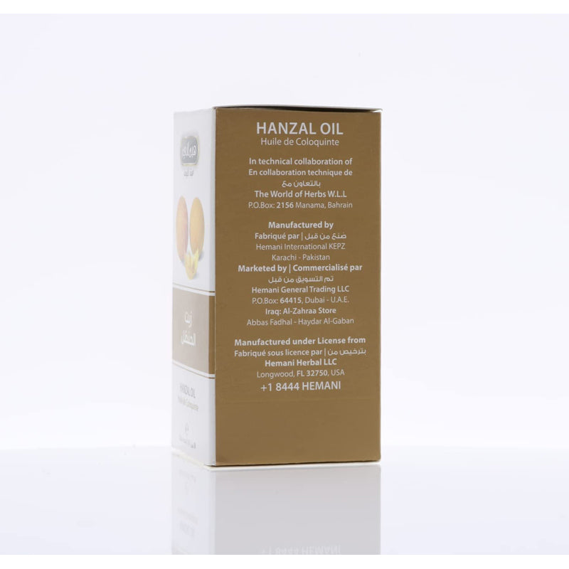 HEMANI HANZAL OIL 30ML
