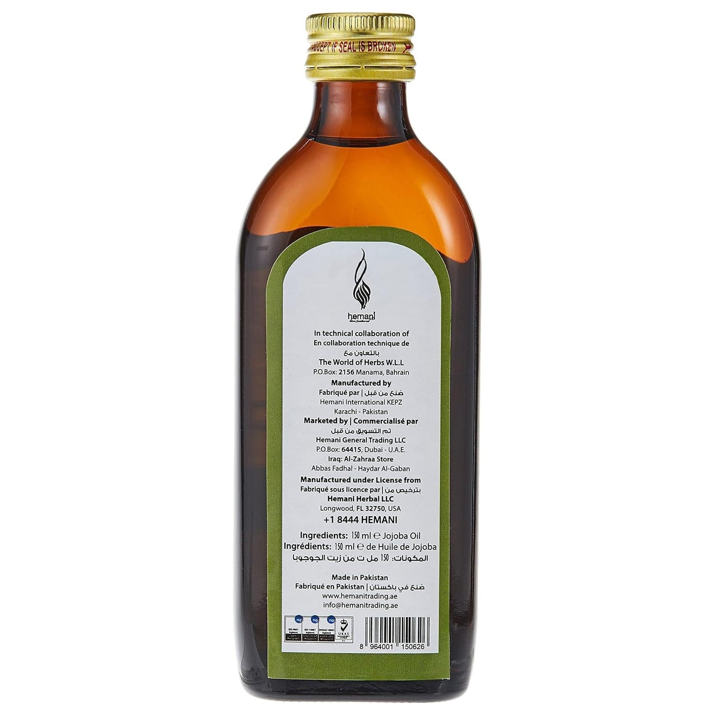HEMANI JOJOBA OIL 150ML