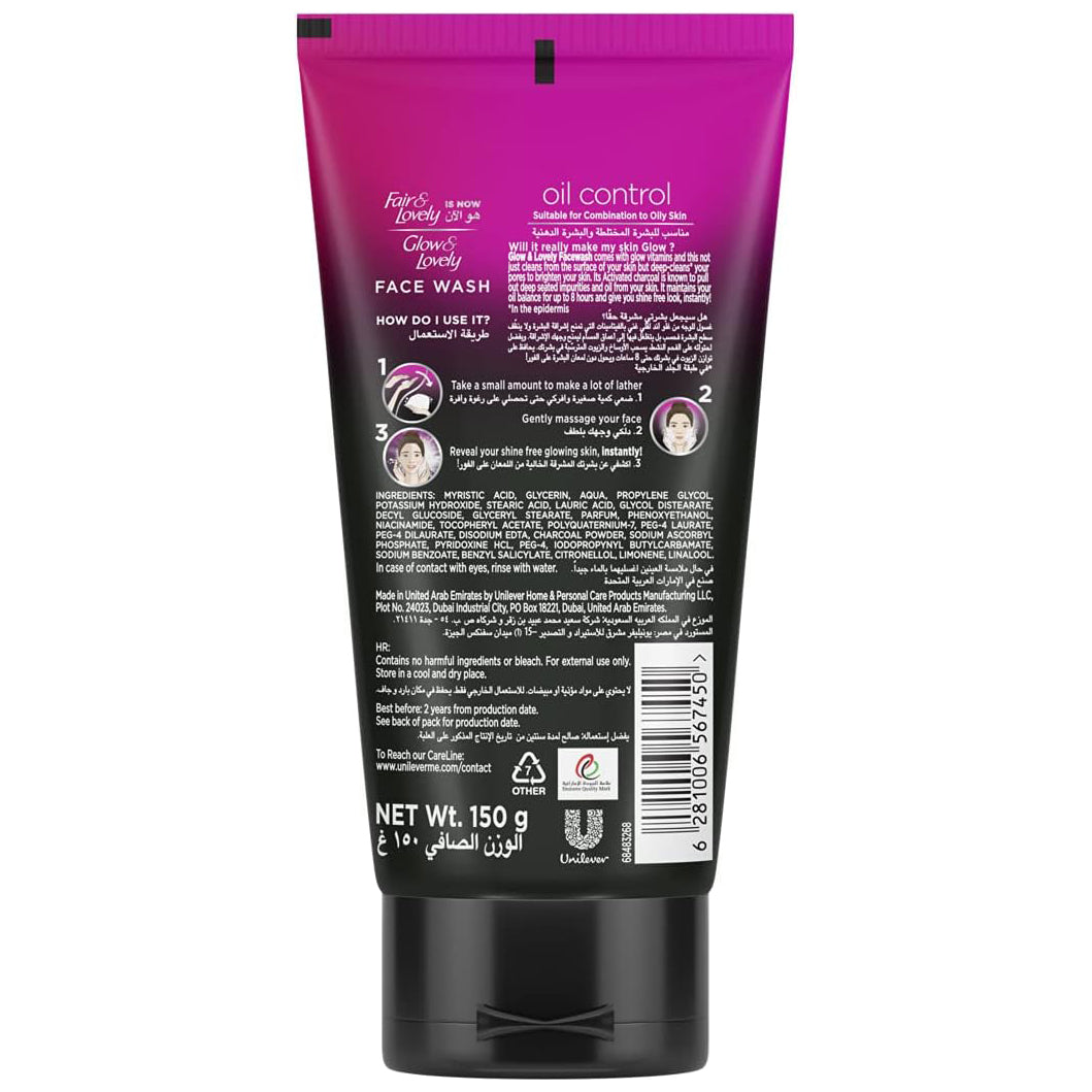 Glow & Lovely Formerly Fair & Lovely Face Wash With Activated Charcoal Oil Control To Deep Clean + Control Oil 150ml