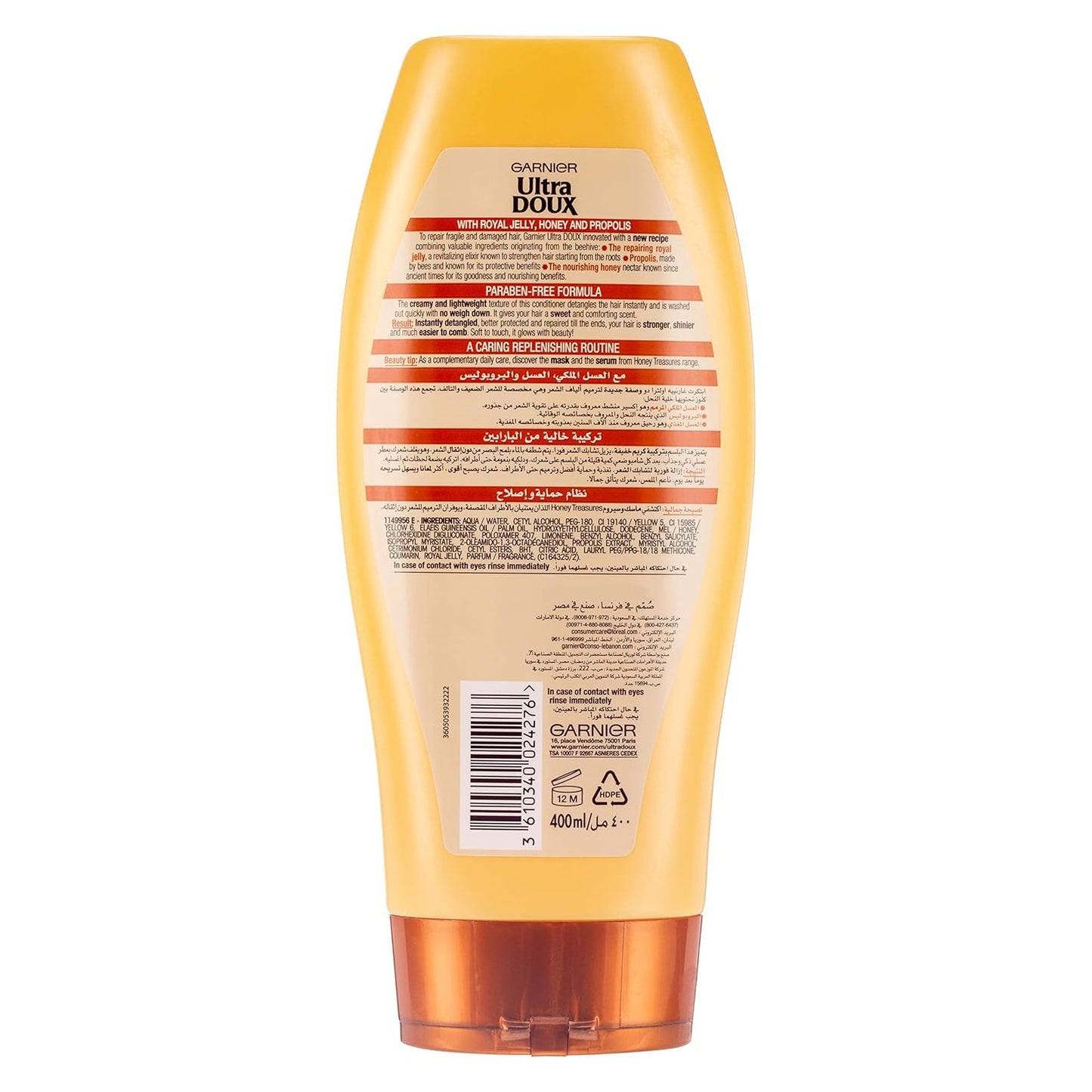 Garnier Ultra Doux Honey Treasures Repairing Conditioner, 400 Ml