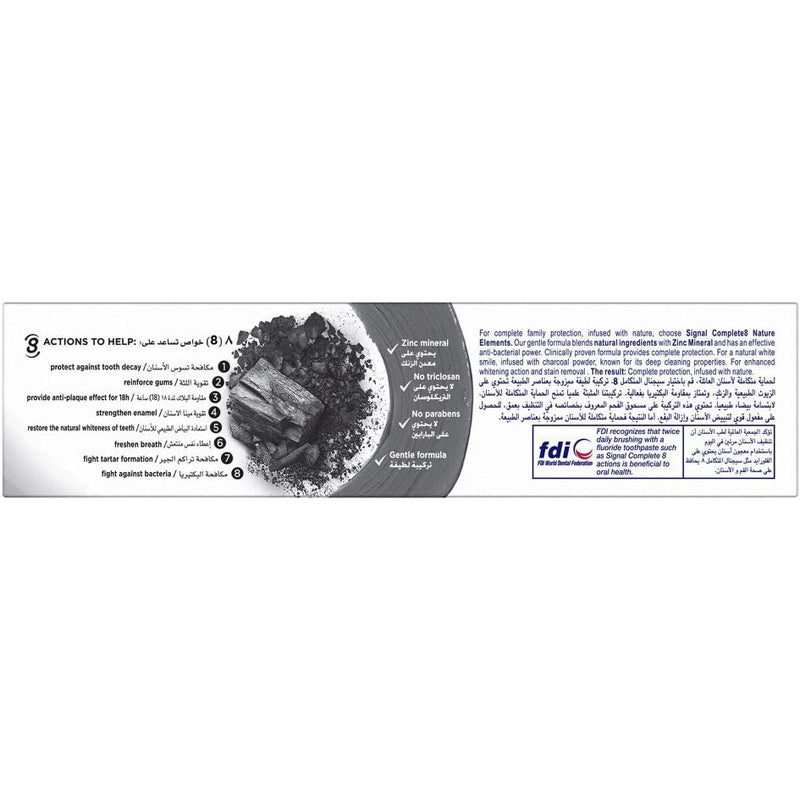 Signal Complete 8 Anti-Bacterial Charcoal Toothpaste White & Detox 100ml