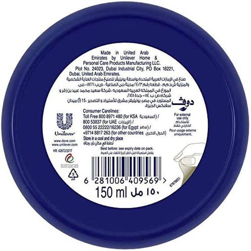 Dove Body Cream Intensive, 150 Ml