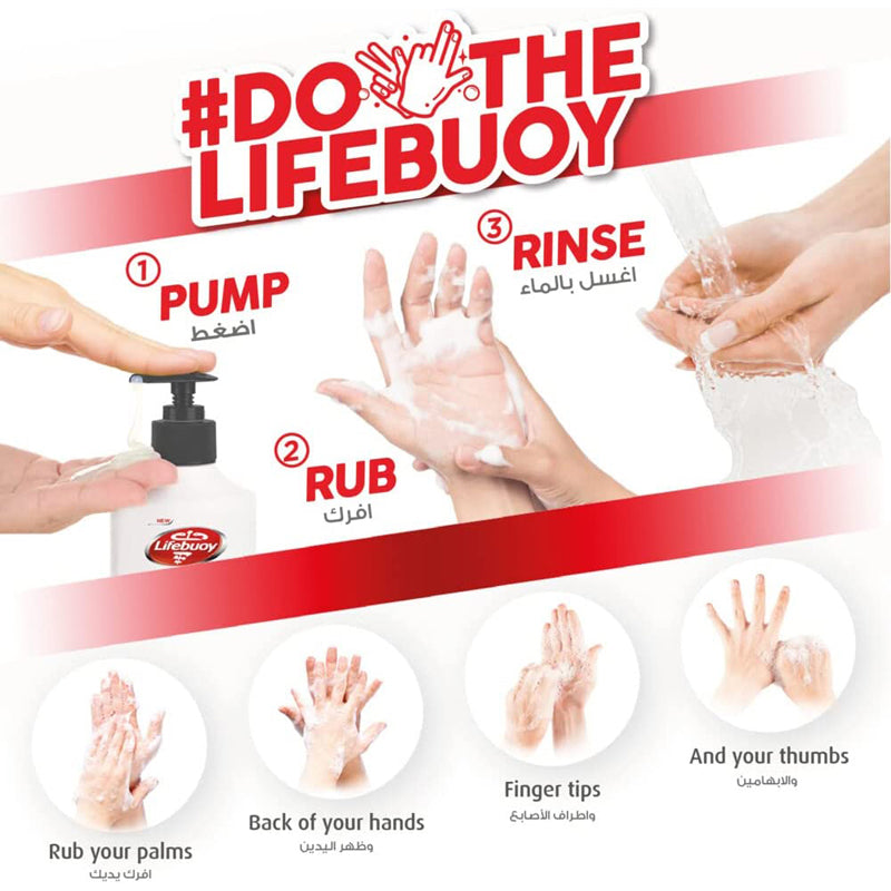Lifebuoy Anti Bacterial Charcoal & Mint Hand Wash, 200 ML