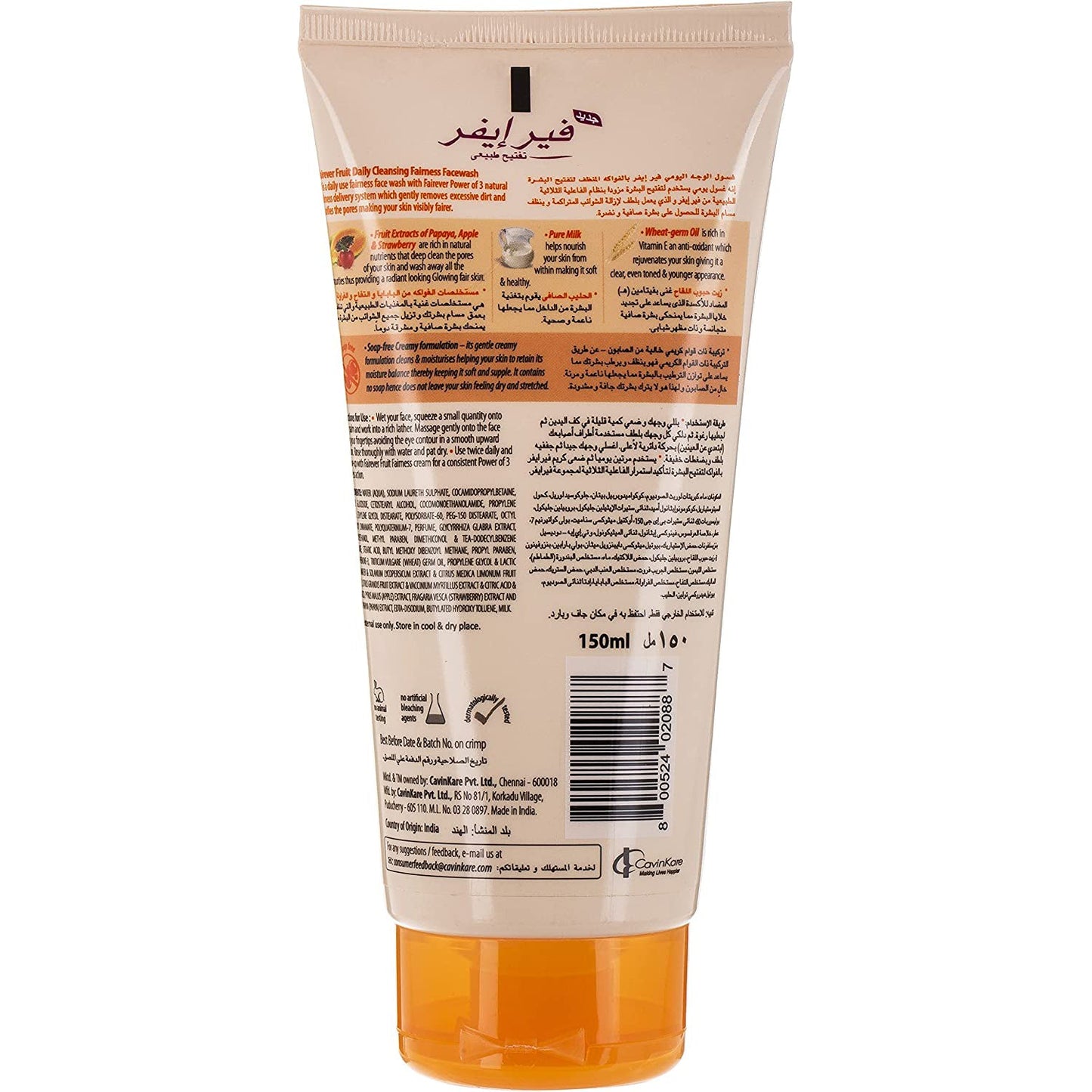fairever-facewash-fruit-extracts-150mlFairever Fruit Daily Cleansing Fairness Facewash, 150Ml
