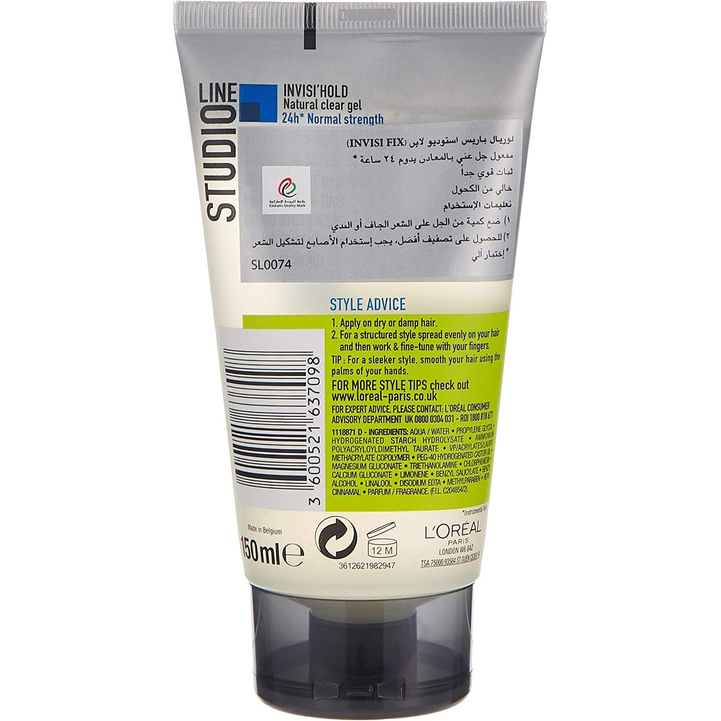 LOREAL STUDIO LINE N/STR 150ML