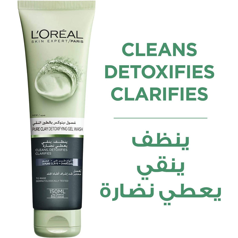 LOREAL PURE CLAY DETOXIFING GEL WASH 150ML