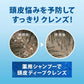 H&S MOISTURE TREATMENT 180G