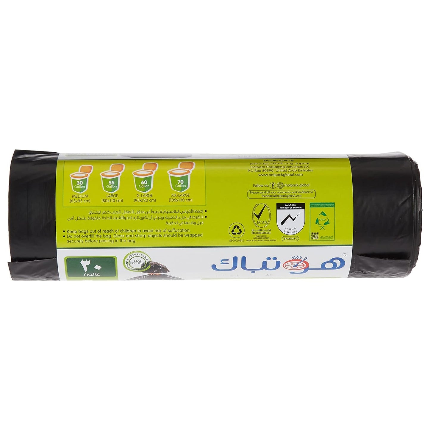 HOTPACK GARBAGE ROLL 3X20PCS