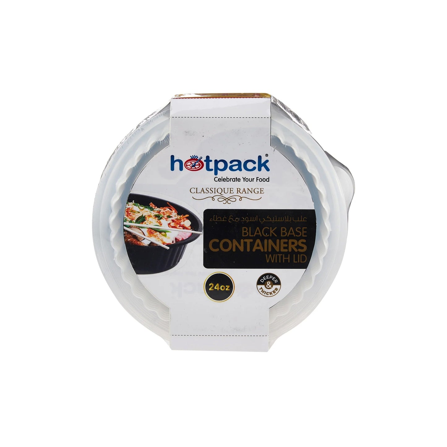 Hotpack 8+2 Offer Black Base Round Container 24 oz